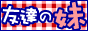 �F�B�̖�