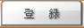 �o�^