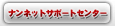 �i���l�b�g�T�|�[�g�Z���^�[