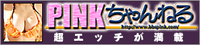 �s���N�`�����l��