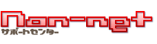 �i���l�b�g�T�|�[�g�Z���^�[